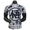 Fotbalový Dres Japonsko x Goku Speciální 2025